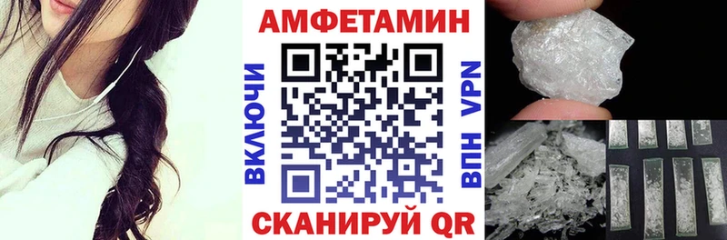 KRAKEN зеркало  купить   Шацк  Amphetamine 98% 