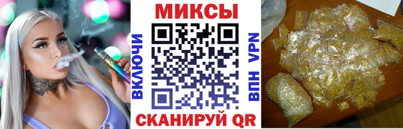 Бутират бутик  Шацк 