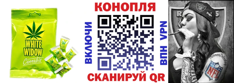 darknet официальный сайт  Шацк  Еда ТГК конопля  наркотики 