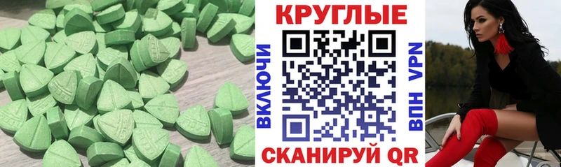 Экстази mix Шацк