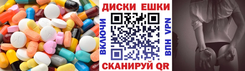 Экстази 99% Шацк