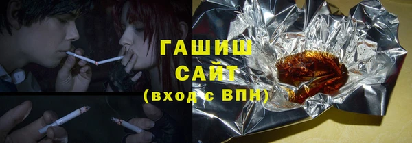стаф Балахна
