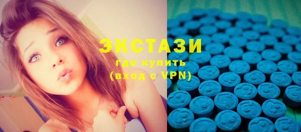 стаф Балахна