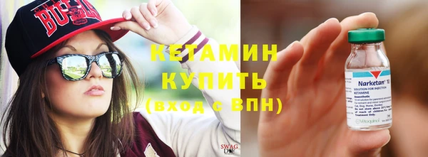 стаф Балахна