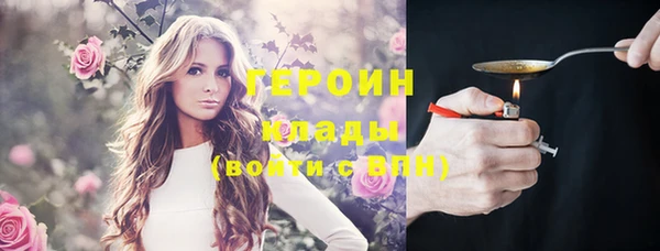 кокаин перу Баксан