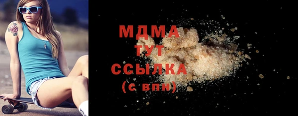 стаф Балахна