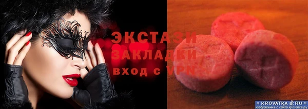 кокаин перу Баксан