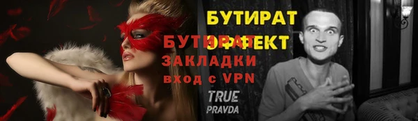 стаф Балахна