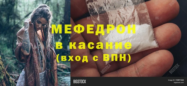 стаф Балахна