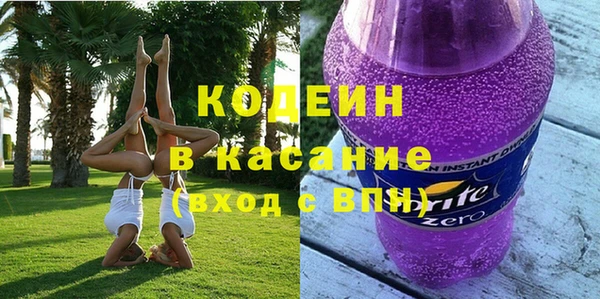 стаф Балахна