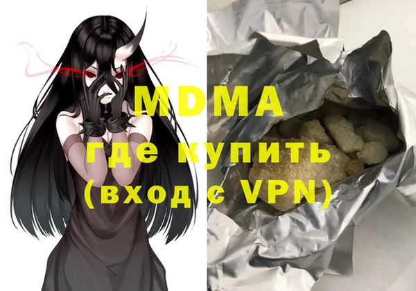 стаф Балахна