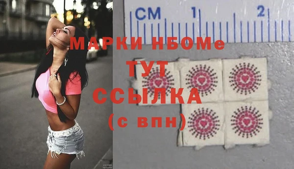 кокаин перу Баксан