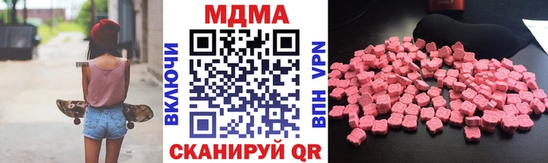 MDMA VHQ  Шацк 