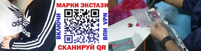 где продают omg ссылка Марки NBOMe 1,8мг Шацк